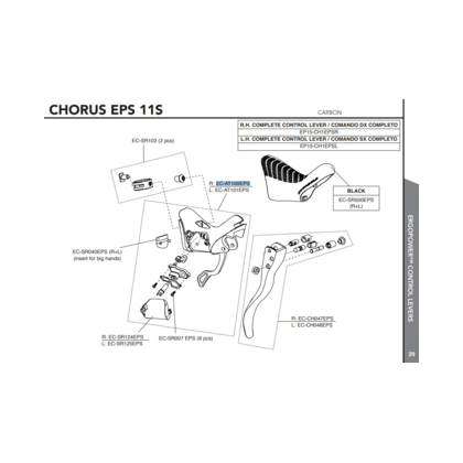 Campagnolo Ergopower Växelreglagekropp