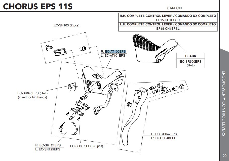 Campagnolo Ergopower Växelreglagekropp